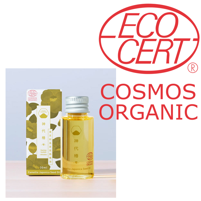 COSMOS(= Cosmetic Organic Standard)