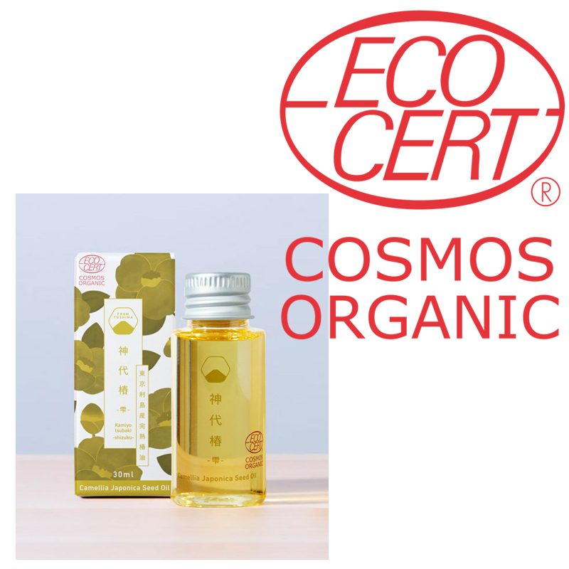 「COSMOS ORGANIC（コスモスオーガニック）」認証取得